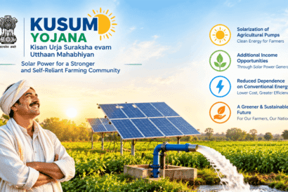 Kusum Yojana